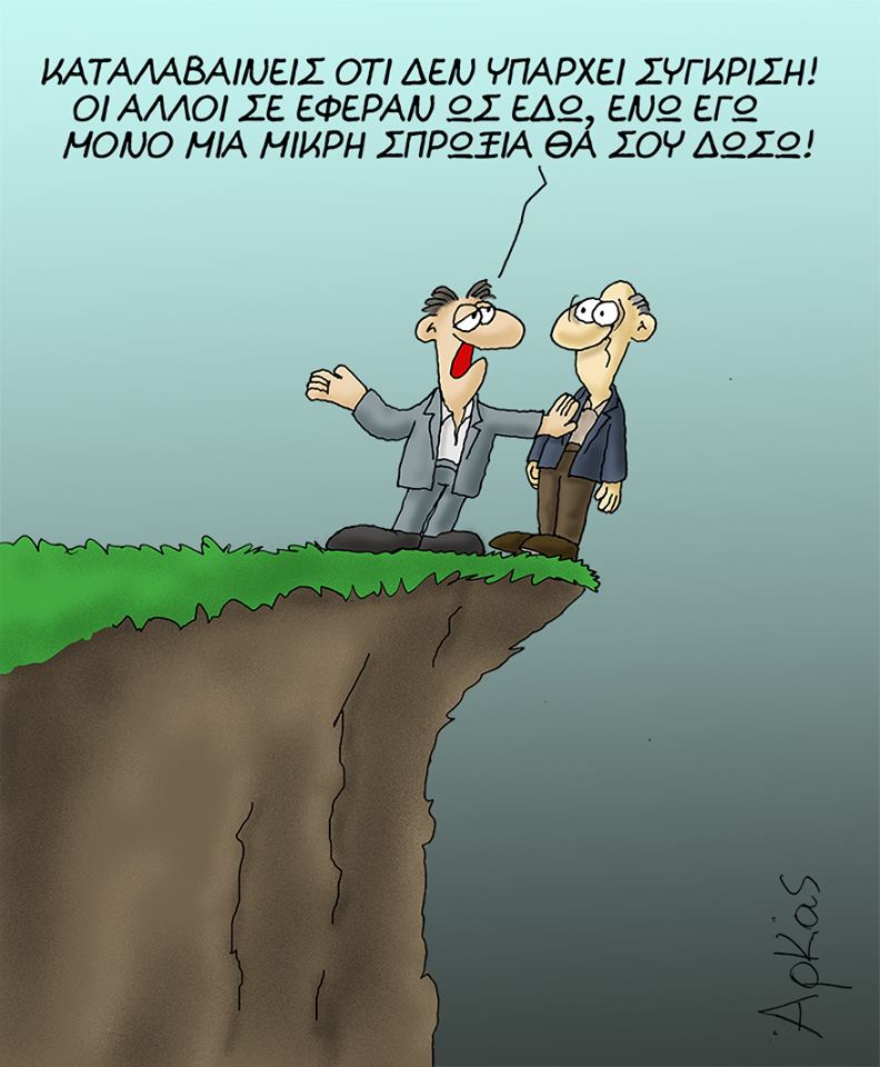 26993484 1211822298953930 7871202904444611062 n