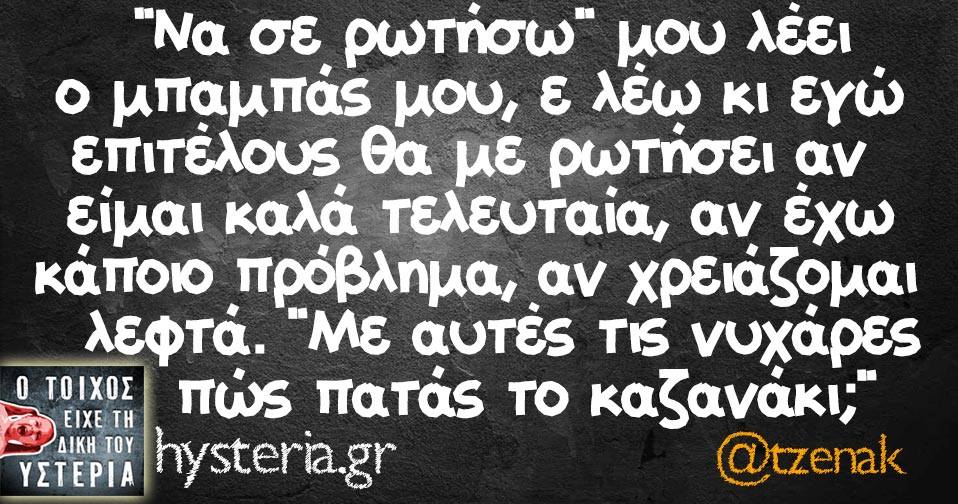 27067364 1937797052899482 2925519790569143075 n