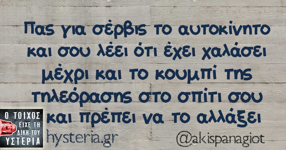 27544964 1940222992656888 3098830582263297752 n