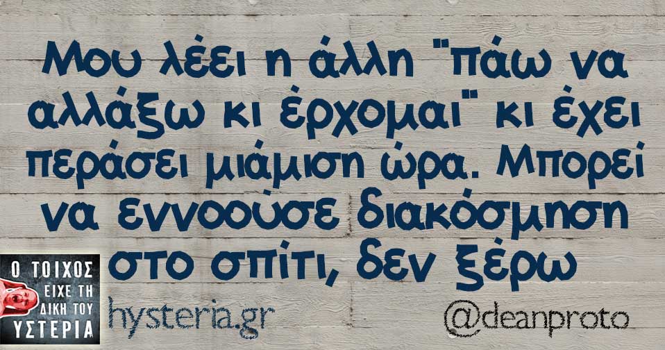 27657119 1953778247968029 4090142833521197549 n