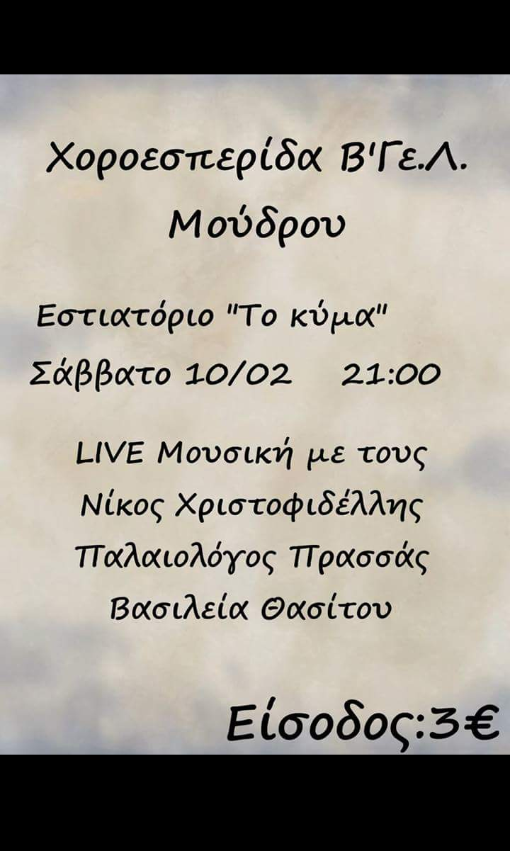 27901066 181543759122723 904411554 o