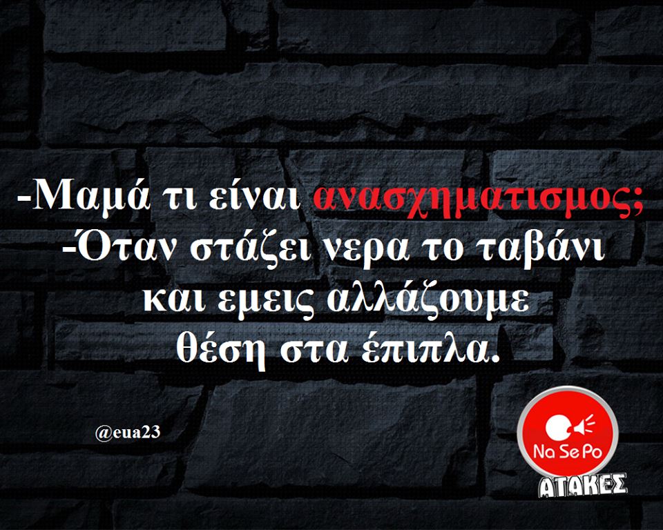 28379694 2114754765231148 336158547752219389 n