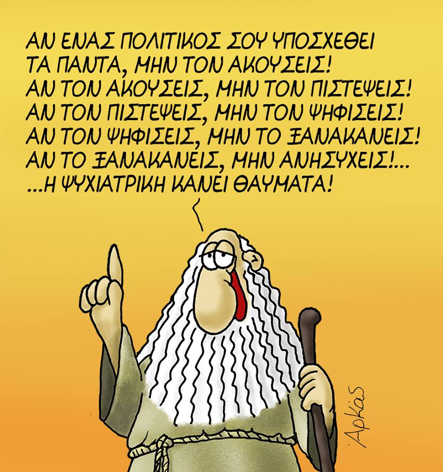 29196273 1243672645768895 3722005455984132096 n