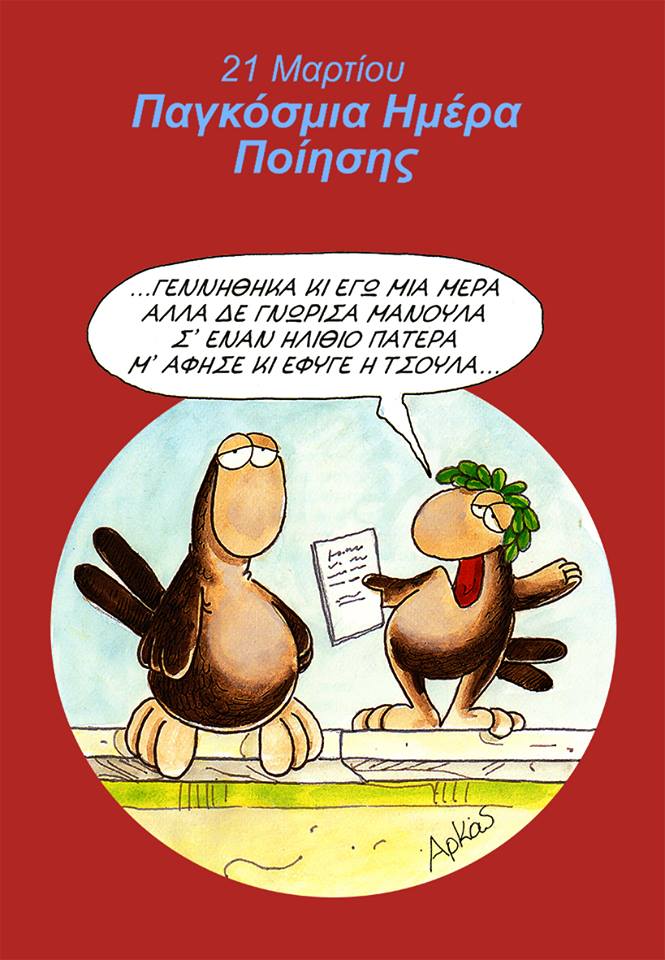 29468609 1247563298713163 442476026279231488 n