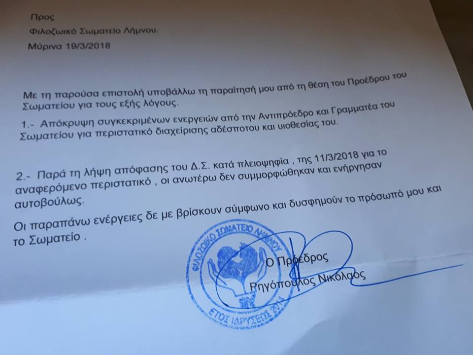 29495800 1162381347231404 4537808517897125888 n