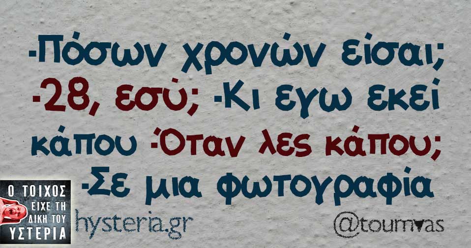 29572599 2010960182249835 5720514041669011963 n