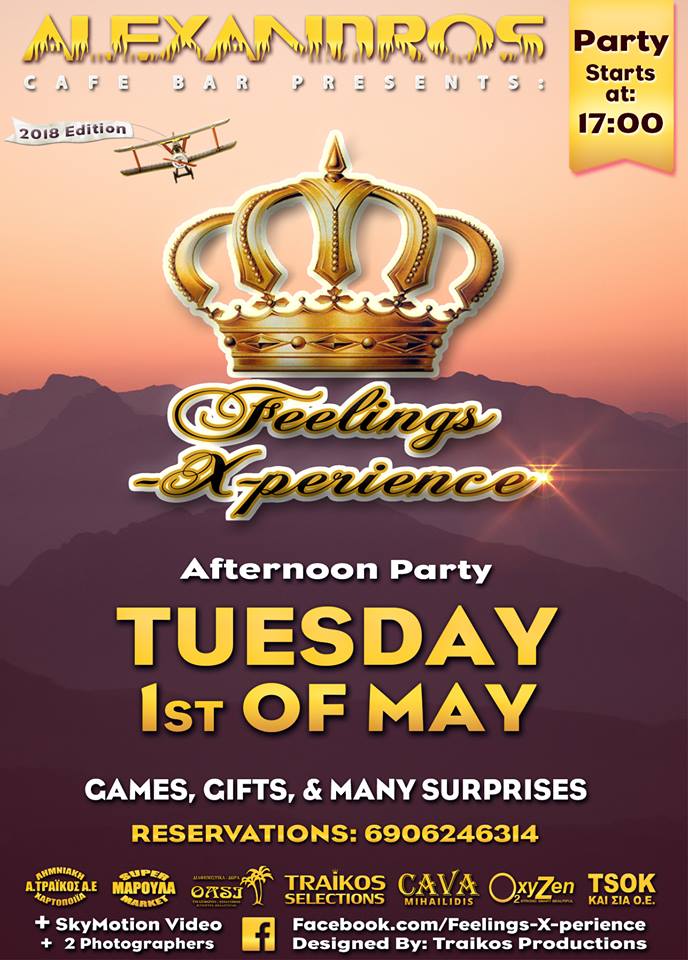 31501117 10156470424997848 8496507371000954880 n