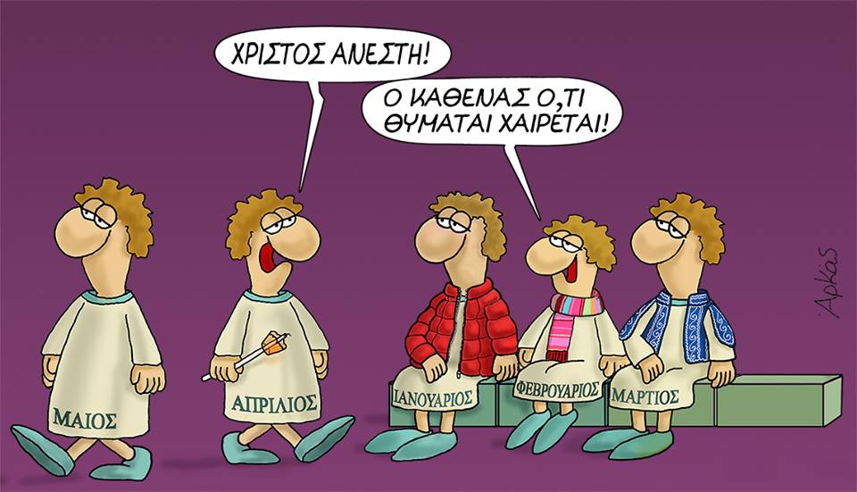 31531021 1272484199554406 6260868351019450368 n