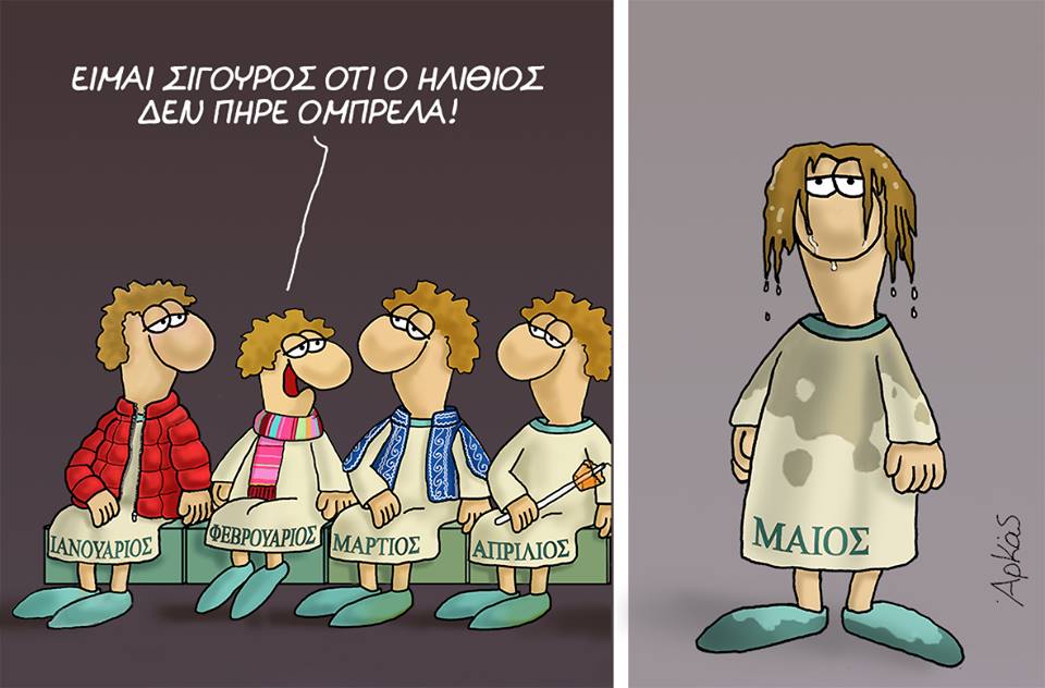 31956109 1276032429199583 2948026386167627776 n