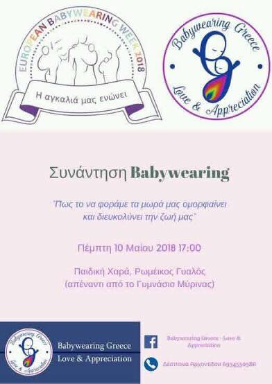 31961790 10204363362159713 1622213124838916096 n