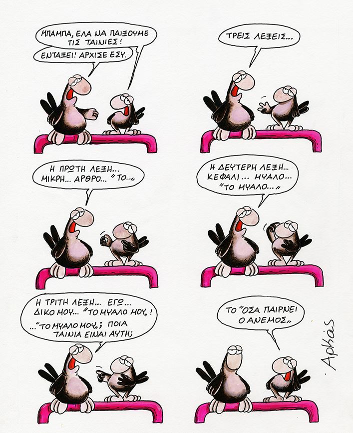 32076705 1277126149090211 9075824723232817152 n