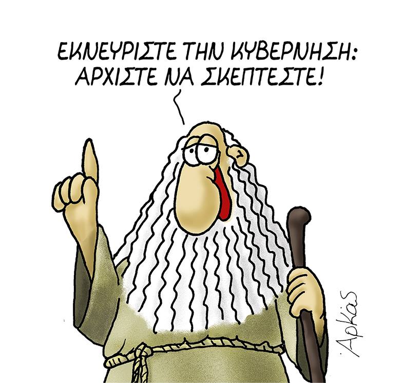 33089650 1285829741553185 5307156053895413760 n