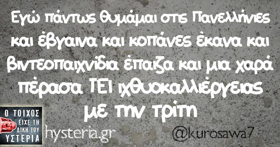 33619920 2083789451633574 5916264488998273024 n