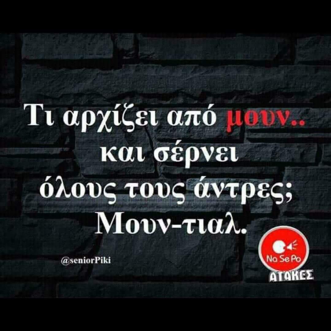 35235255 2086555024915206 233358732971474944 n