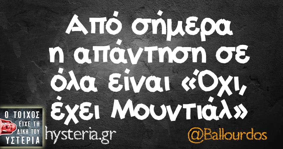 35306092 2112217332124119 1098000950339043328 n