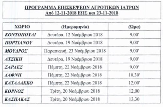 46130674 189467851988941 7341259755056267264 n