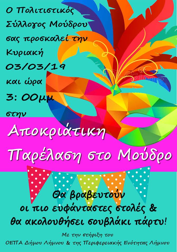 51669942 2237429479813292 6011436192568967168 n