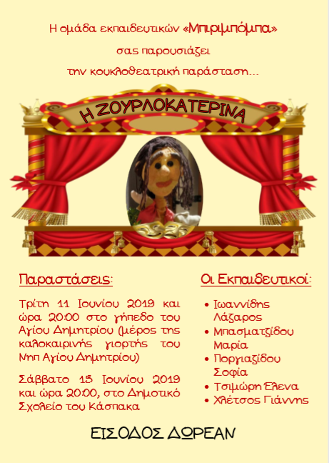 61956600 338521973479877 1014867387264008192 n