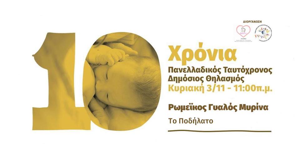 72727342 820169901731075 2265601008191143936 n