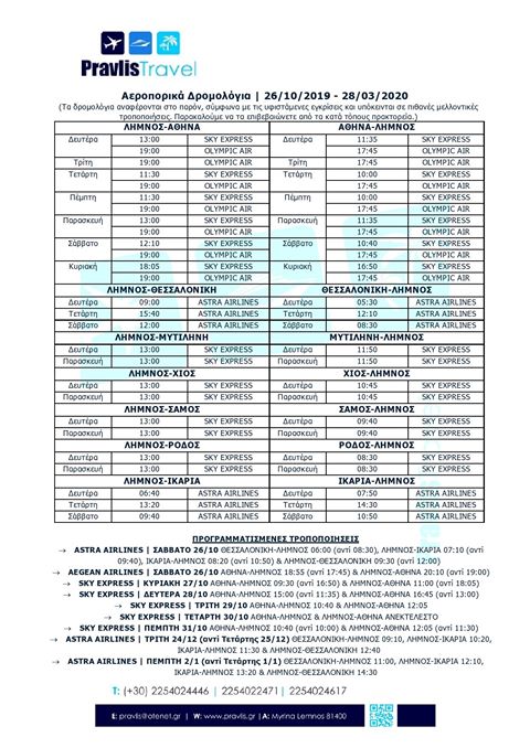 75588205 504316007087854 4931218524254240768 n