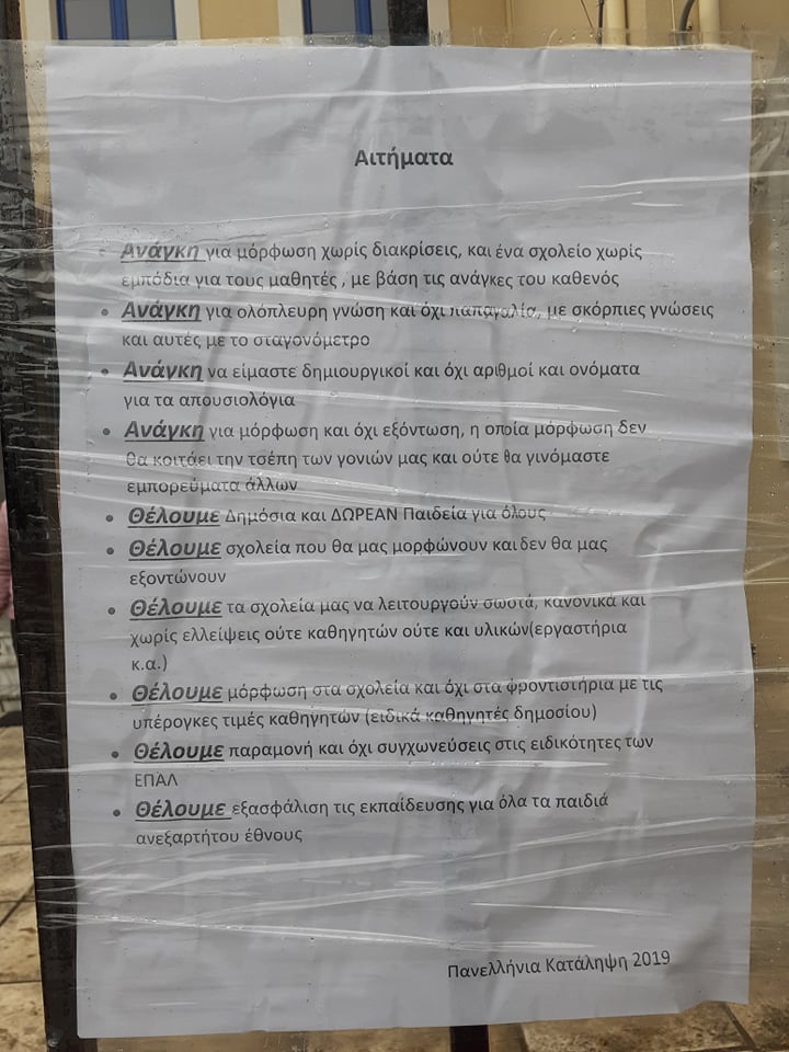 76680619 1257023657800776 8675225981004283904 n