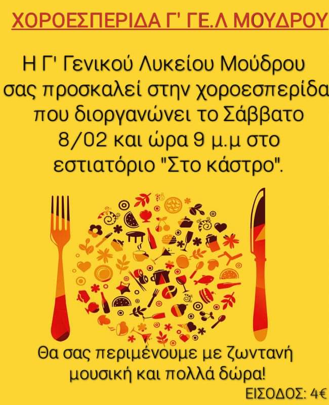 84141065 2582051282053630 6606955643205058560 n