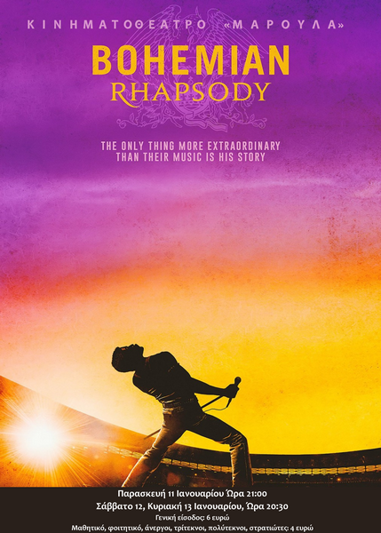 BOHEMIAN RHAPSODY