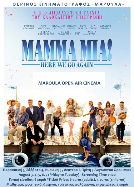 MAMMA MIA