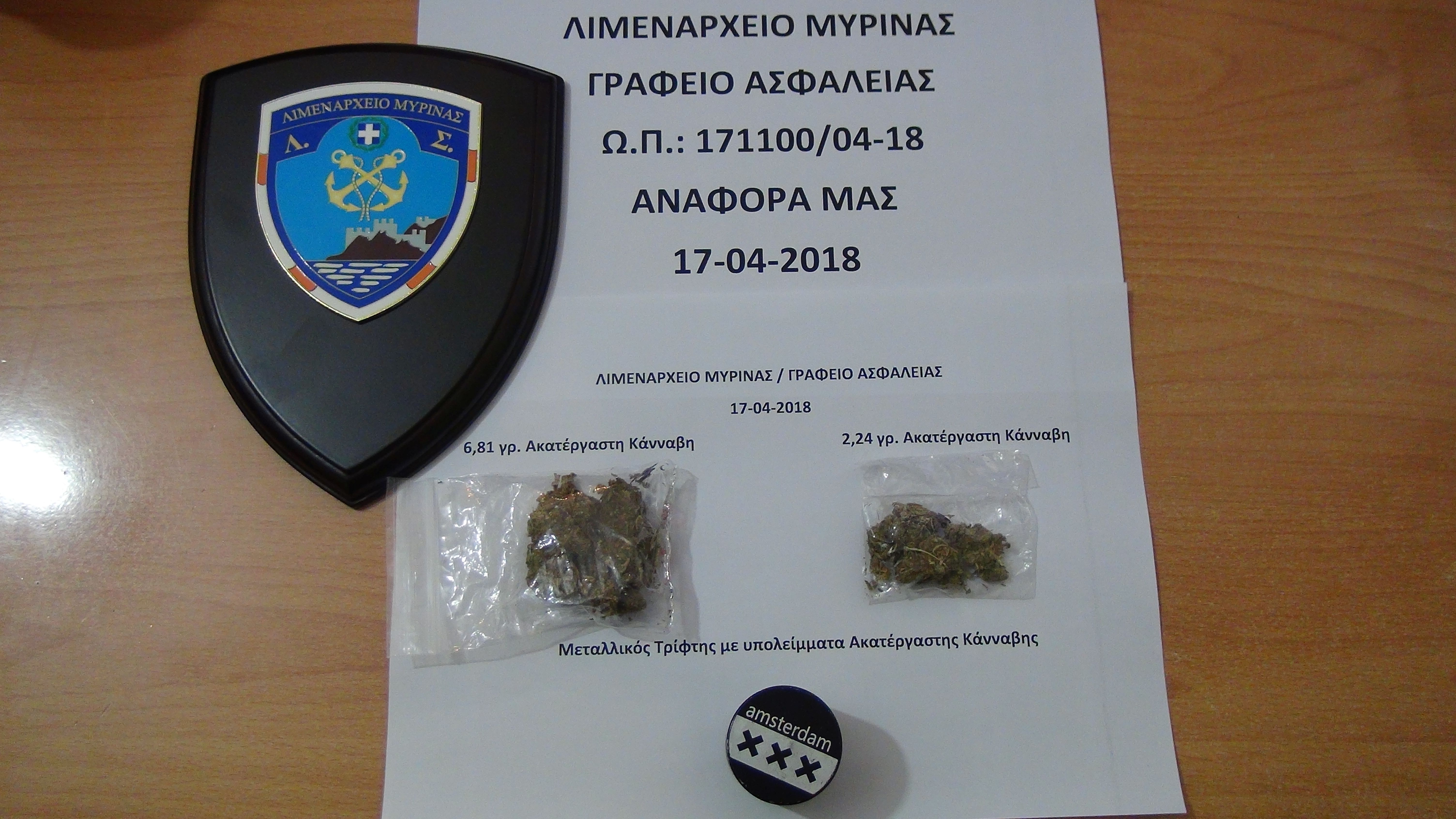 MYR171100