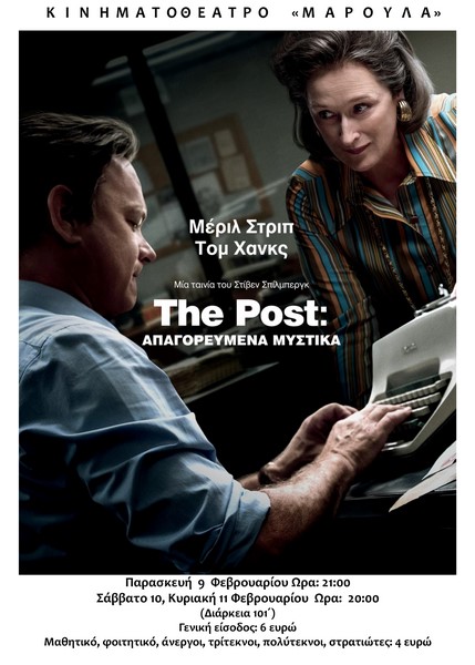 THE POST
