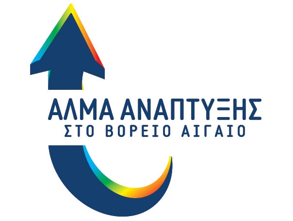 alma anaptyksis voreio aigaio kostas moutzouris
