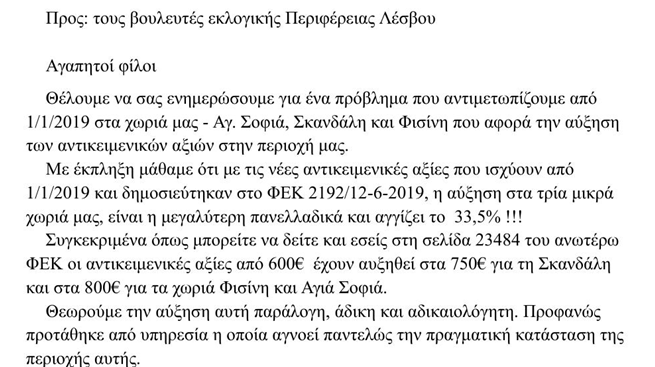 anafora1