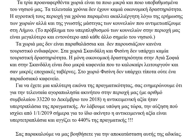 anafora2