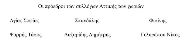 anafora3