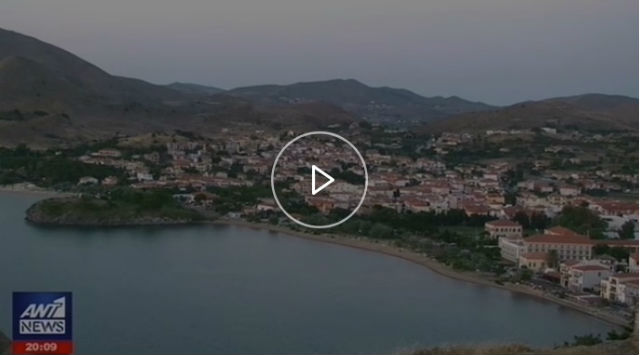 ant1 limnos