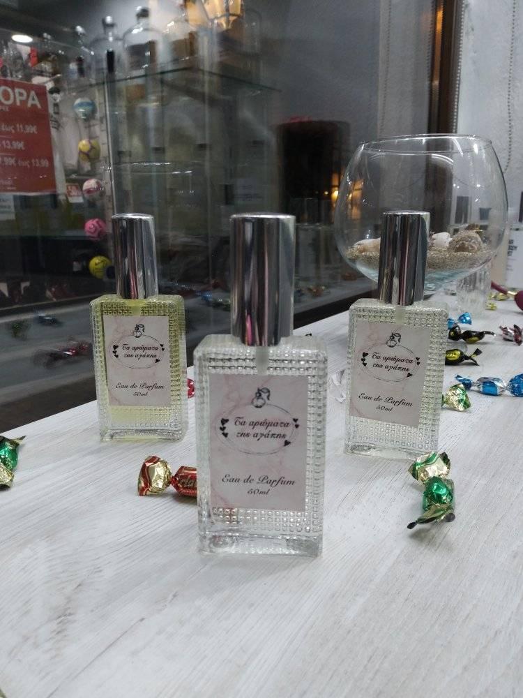 arwmata tis agapis limnos