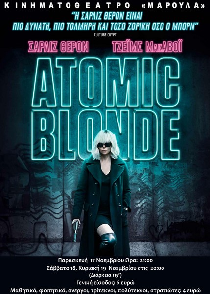 atomic blonde lim