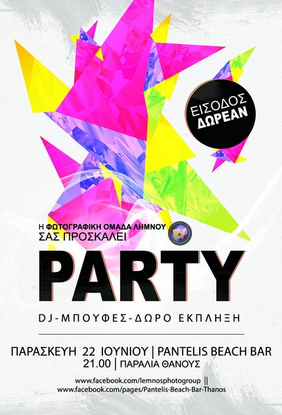 beach party fot