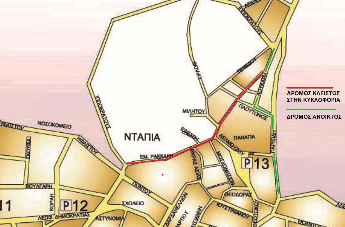 chartis rakaki limnos