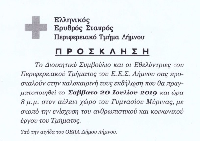 eeslim