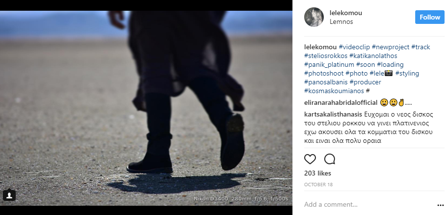 elena gkofa stelios rokkos