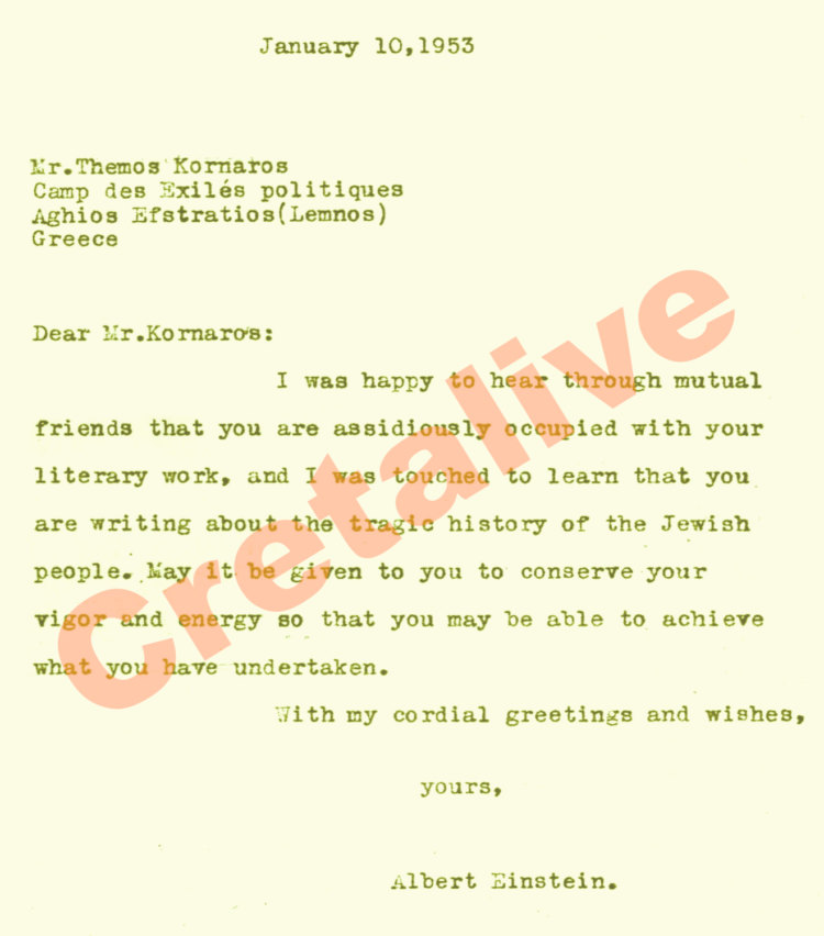 epistoli einstein aistratis1