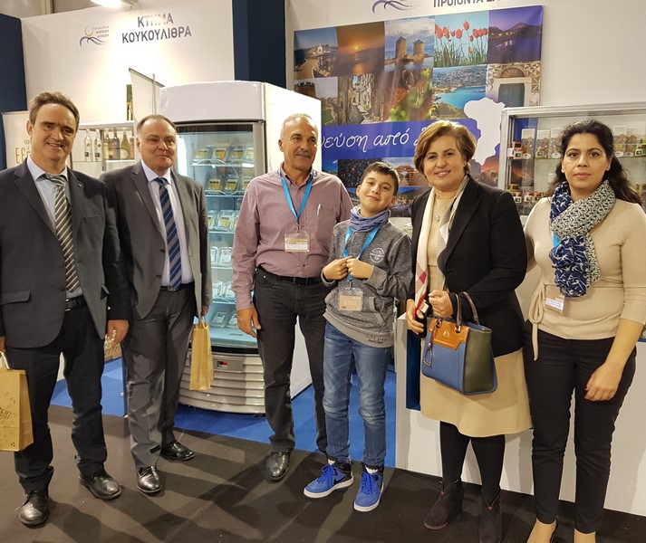 expotrof voreio aigaio