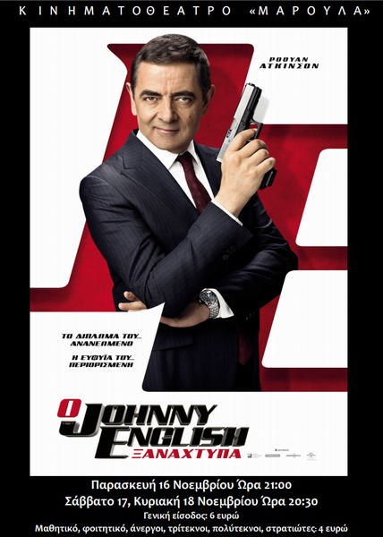 johnny english lim