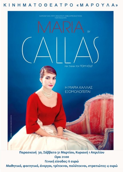 kallas lim