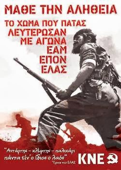 kke