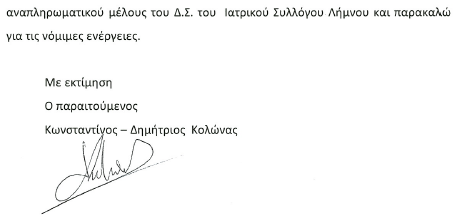 kolonas 3