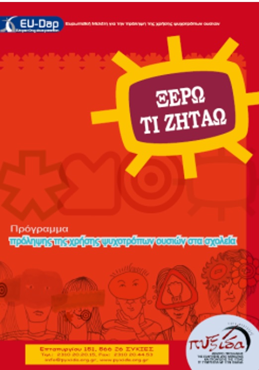 kserwtizitaw