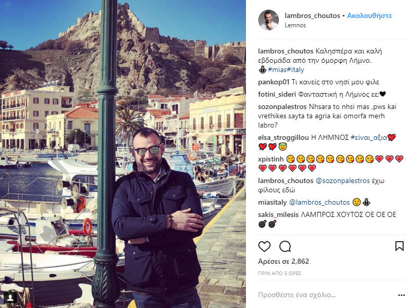 lambros choutos limnos