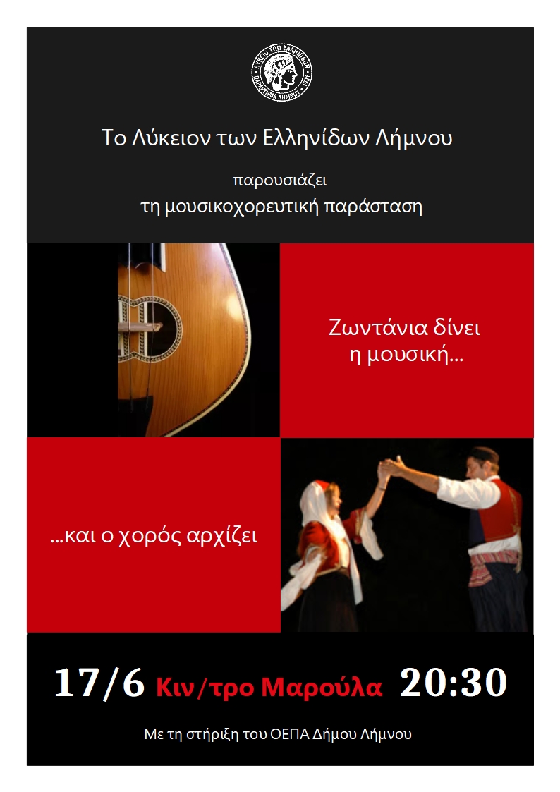 lte ekd ioun 18